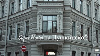 видео Отели и гостиницы на «Пушкинской» | Служба бронирования гостиниц в Санкт-Петербурге Formula hotels