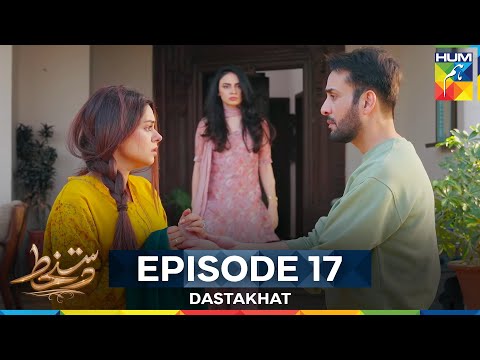 Dastakhat — Episode 17