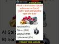 The Hardest Natural Substance on Earth 🌎 || Gk quiz #natural #substance #earth #gk #quiz #shorts