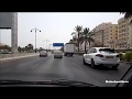 #MUSCAT CITY🇴🇲 : Driving Through Sultan Qaboos Street