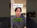 パチ屋なんか行かない #shorts