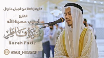 تلاوة رائعة من اجمل ما رتل الشيخ أسيب عصمة الله || سورة فاطر || Surah Fatir || Asep Ismatullah