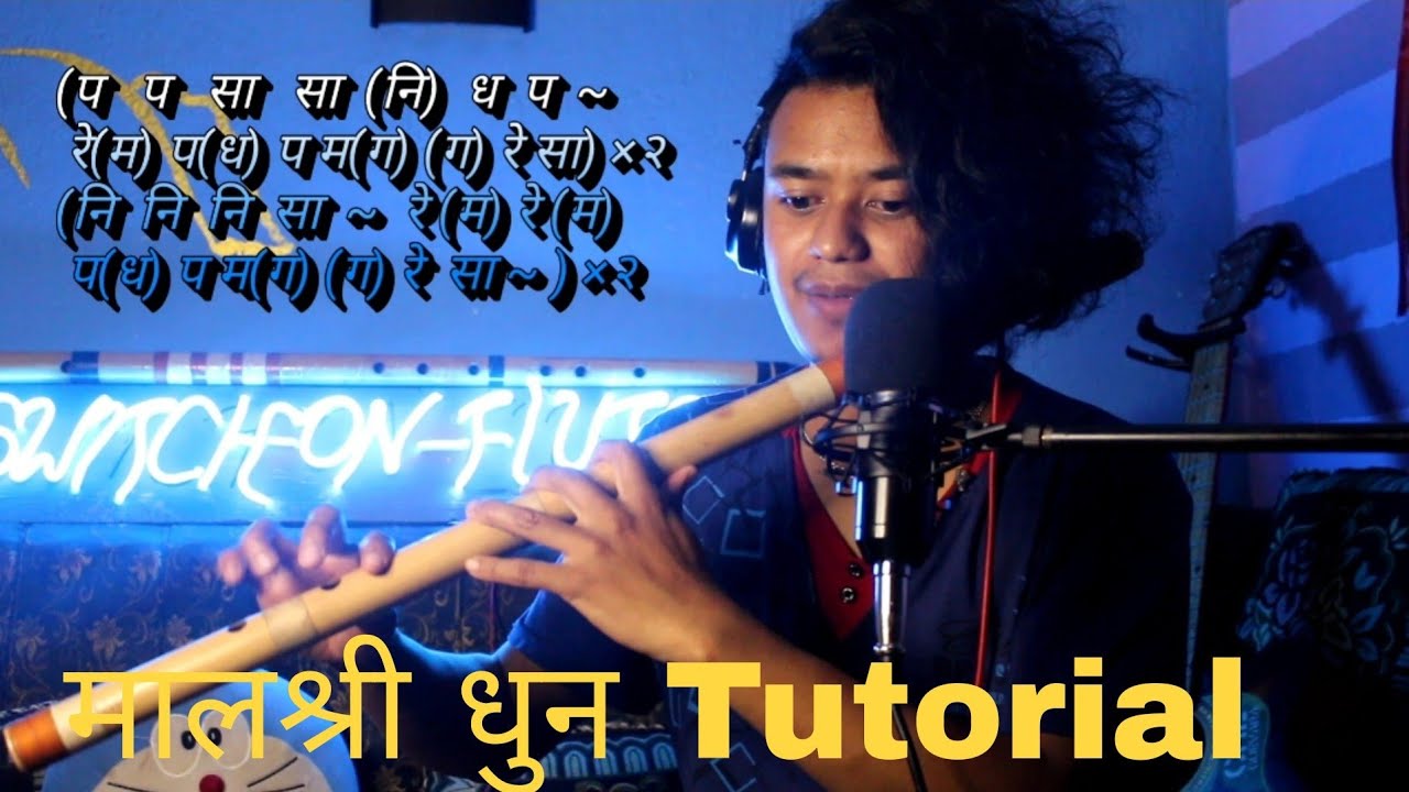 दसैँ मालश्री धुन malashree dhun Tutoril in E bass scale