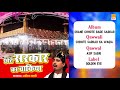 सबसे हटके और नई क़व्वाली - Chhote Sarkar Ka Waqia Qawwal - (Asif Sabri) || Dargah Qawwali Songs