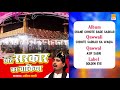       chhote sarkar ka waqia qawwal  asif sabri  dargah qawwali songs