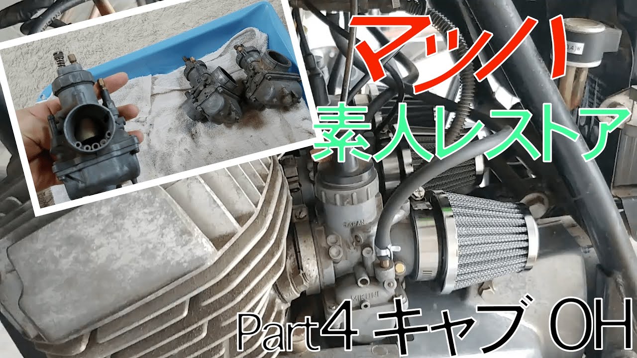 kH250/400、キャストホイール