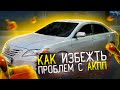 А Вы знали это? Страшные косяки коробки Toyota Camry 40