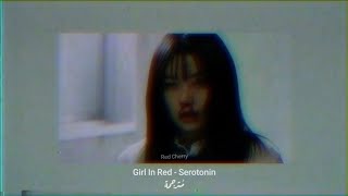 Girl In Red - Serotonin مُترجمة [Arabic Sub]