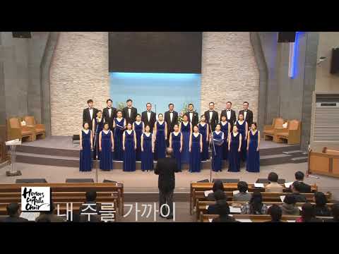 Regardez #48. NEARER, MY GOD. TO THEE / 아너스카펠라 합창단 sur YouTube