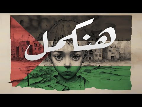    عبدالرحمن كمال هنكمل
