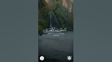 #تلاوة من #سورة_إبراهيم بصوت #محمد_اللحيدان #قرآن #قرآن_كريم #آيات #استغفرالله #الحمدلله #quran