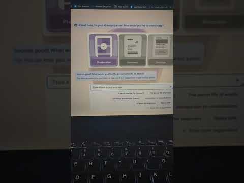 باشترین و ناوازەترین وێبسایت بۆ دروستکردنی ڕاپۆرت و پریزنتەیشن بە کەمترین کات