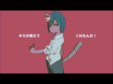 【リャット】 nee 歌ってみた