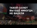 Посмотрите своими глазами на салют у Национальной библиотеки в Минске. Видео 360.