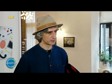 #ნაშუადღევს გამოფენა „გალერი პალასში“