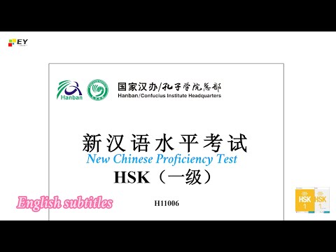 語学・辞書・学習参考書 AICPA Released MCQs HSK 1 Past Exam Practice｜HSK 1 previous real test Paper