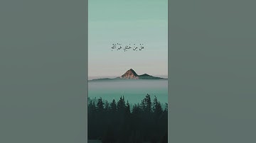 سورة فاطر│ماهر المعيقلي│السعودي 🇸🇦