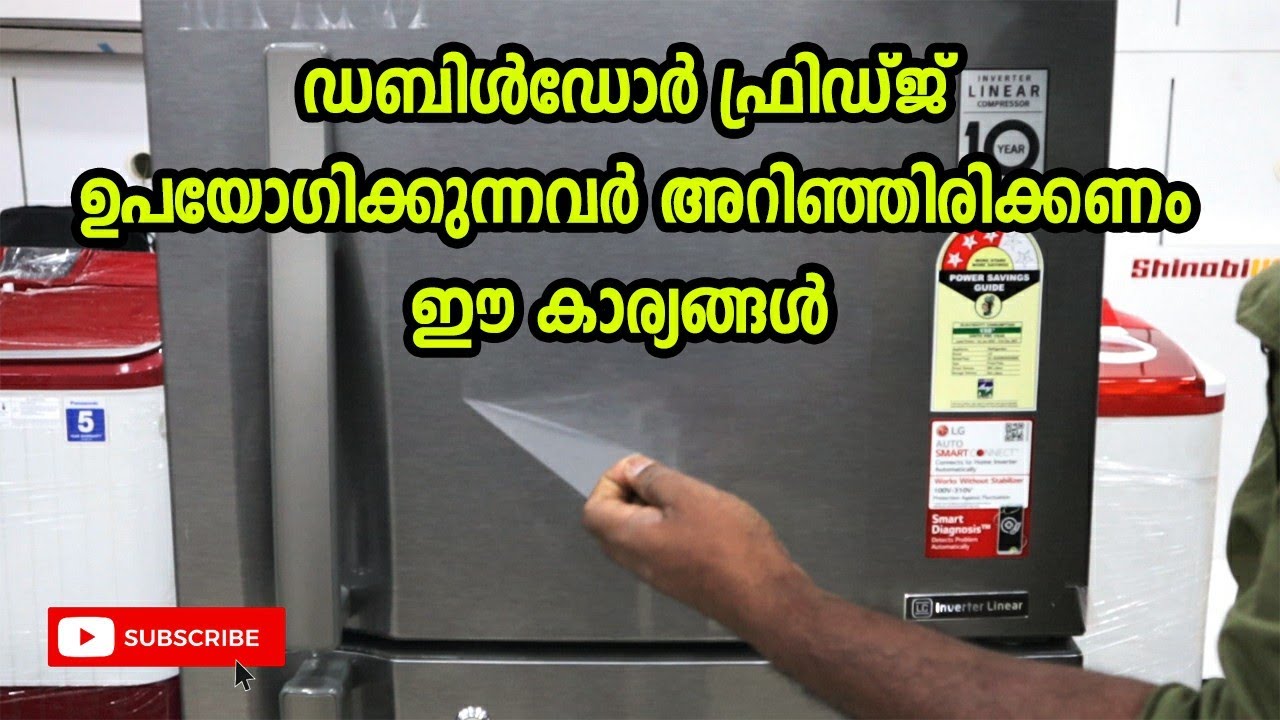 ഡബിൾഡോർ റഫ്രിജറേറ്റർ ഉപയോഗിക്കുമ്പോൾ അറിഞ്ഞിരിക്കേണ്ട കാര്യങ്ങൾ