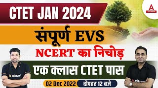 CTET 2022-23 | CTET EVS Marathon Class | Complete CTET EVS In One Video | Ashish & Solanki Sir