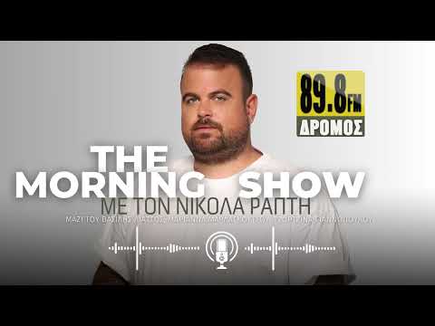 BEST OF…THE MORNING SHOW 17-10-2023