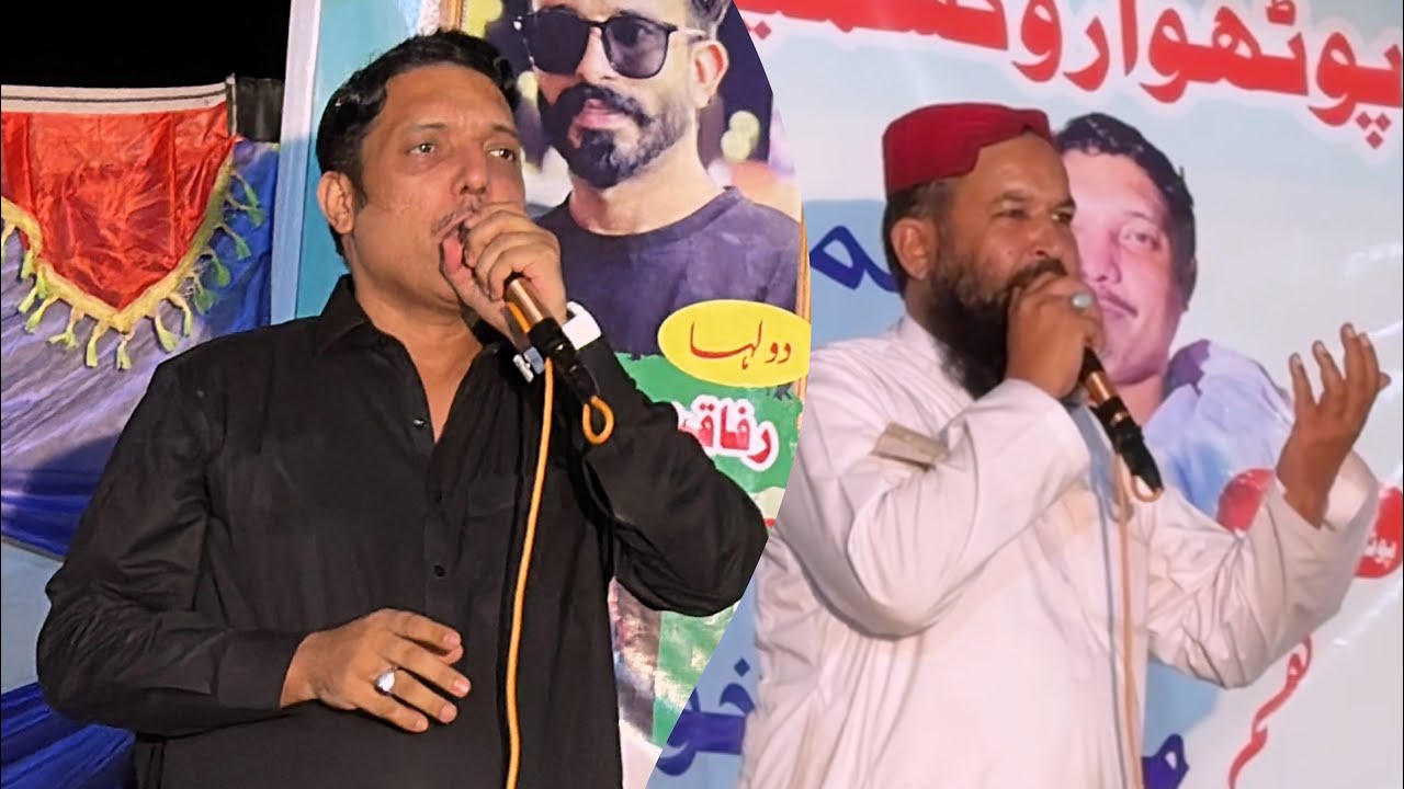 چوہدری احتشام اکرم گجر & خان مجتبیٰ خان چلہار آزاد کشمیر پروگرام پارٹ ۱