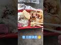 氷雨日吉夢産地弁当#shorts #氷雨#弁当#日野美歌#日吉夢産地#コサギコ
