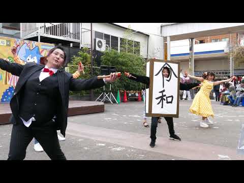 踊って弥雷！（2019スターライトフェスティバル・2ND SHOW）