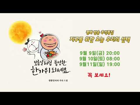 영상썸네일