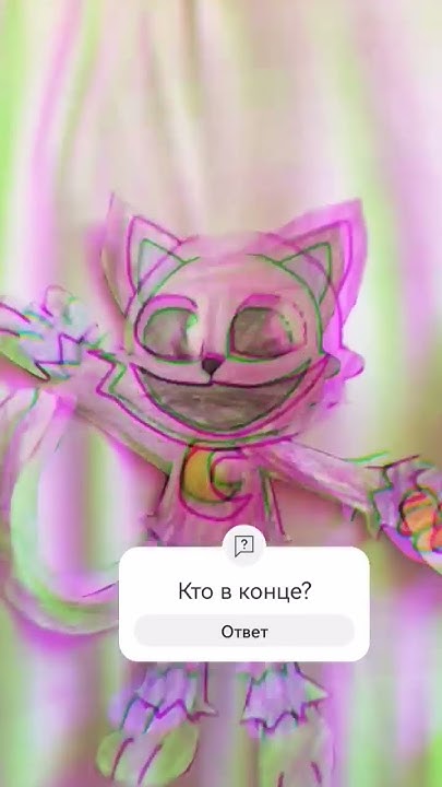 #кэтнэп - YouTube