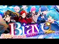 【カラオケ】Brave / いれいす 【on vocal】【ニコカラ】