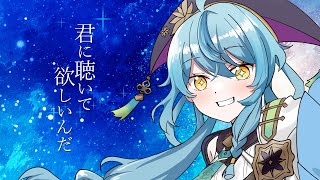 7th song