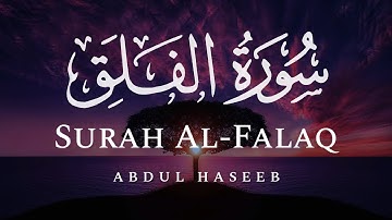 Surah Al-Falaq (The Daybreak) with English translation | Abdul Haseeb | سورة الفلق