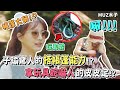 【TWICE】子瑜出人意料之外的搭帳篷能力!? 拿玩具蛇嚇唬MOMO的皮皮定!?｜療癒露營EP1