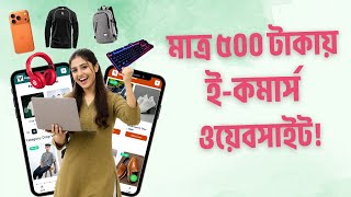 How to build e-commerce website within 1 minute using Shopo screenshot 3