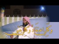  ففروا إلى الله إني لكم منه نذير مبين  