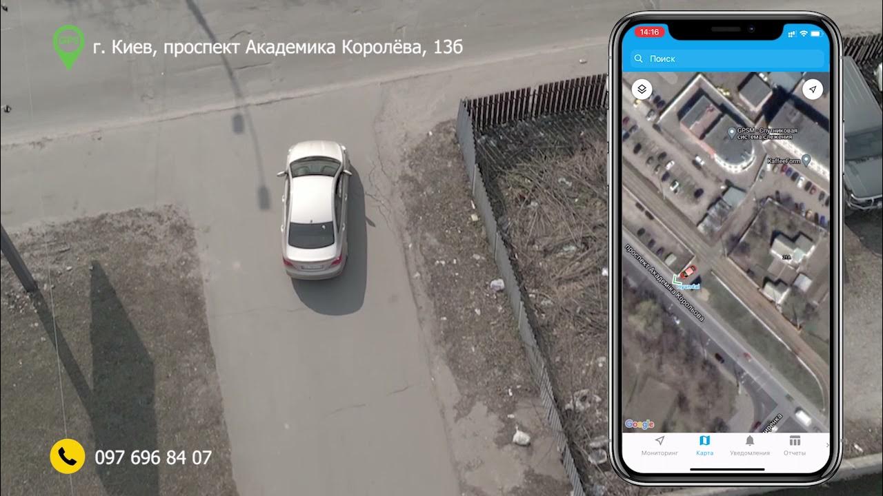 GPS мониторинг авто в реальном времени с помощью GPS трекера GPSM U9 ...