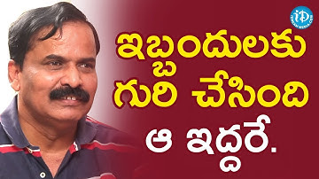 నన్ను చాలా ఇబ్బందులకు గురి చేసింది ఆ ఇద్దరే - సర్వేశ్వర్ రెడ్డి | Crime Diaries With Muralidhar
