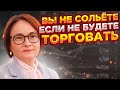 Классификация инвесторов от ЦБ. Всё не так страшно.