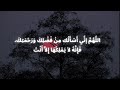 ساعة كاملة من اروع تلاوات تأخذك إلى عالم آخر أرح سمعك وقلبك بالقرآن القارئ عبدالرحمن مسعد 