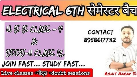 UEE CLASS 7 + EDDE-II क्लास 12 ::CALCULATION OF ILLUMINATION :: LIVE @ 9:30 AM :: ROHIT AARAV SIR ::