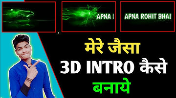 How To Make A Intro For Youtube Channel | 3D Intro Kaise Bnaye | How To Make 3D Intro