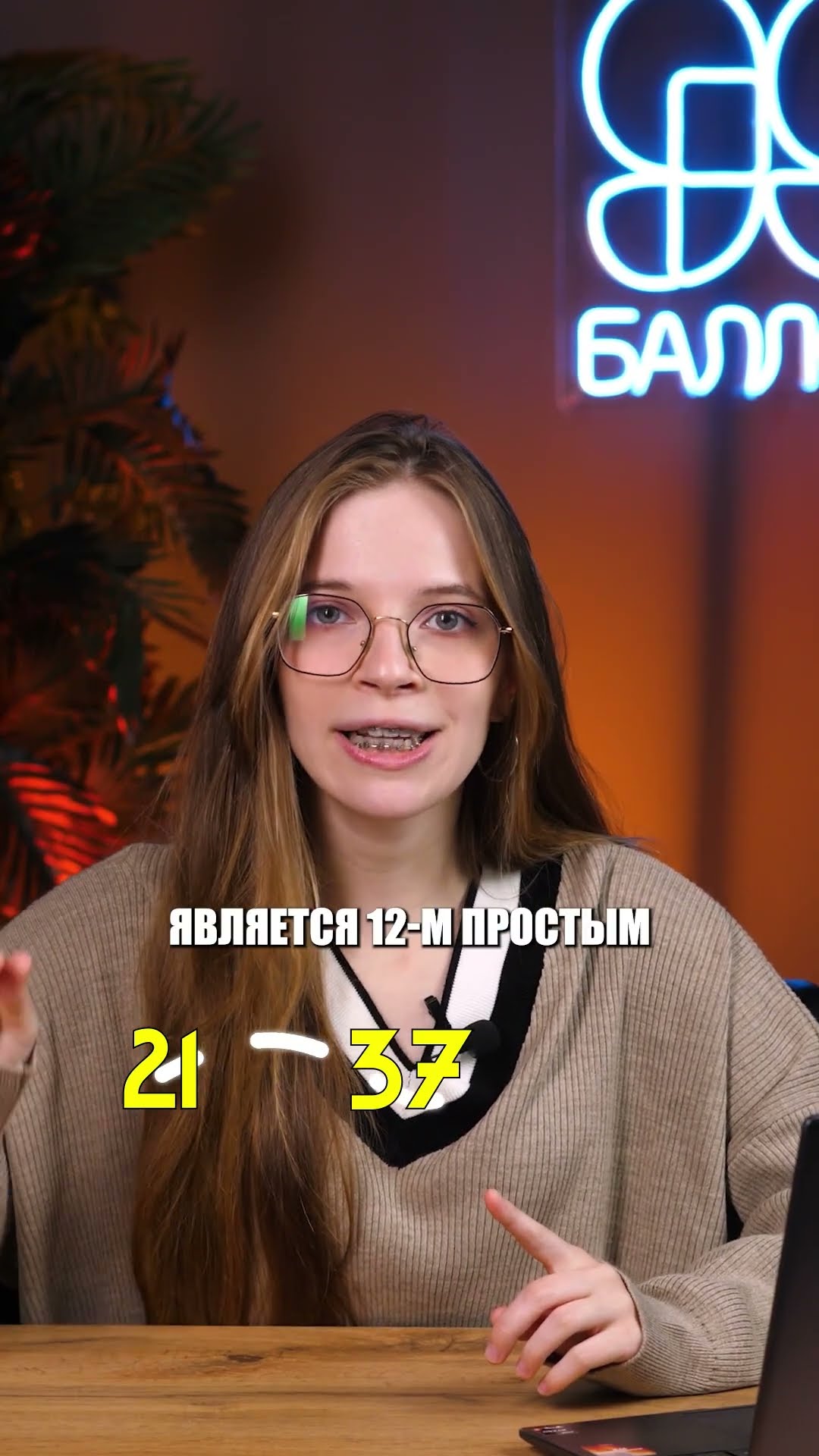 Ты не знал эти ФАКТЫ О ЧИСЛАХ! #ЕГЭ #ОГЭ #егэ2025 #математикаОГЭ