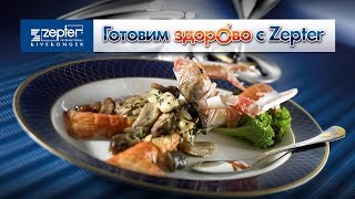 ZEPTER - говядина с овощами, видео для YouTube ZEPTER - говядина с овощами, видео для YouTube