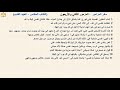 سفر المزامير 42 المزمور الثاني والأربعون د مجدى نجيب ابونا ابرام سفر المزامير 42 المزمور الثاني والأربعون د مجدى نجيب ابونا ابرام