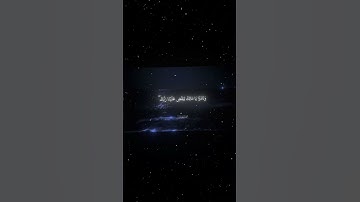 سورة الزخرف|77|القارئ:#محمد_اللحيدان #قران #quran #راحة_نفسية #قران_كريم  #تلاوة_هادئة  #تلاوة_خاشعة