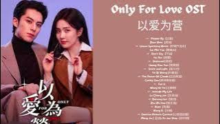 Only For Love 以爱为营 OST