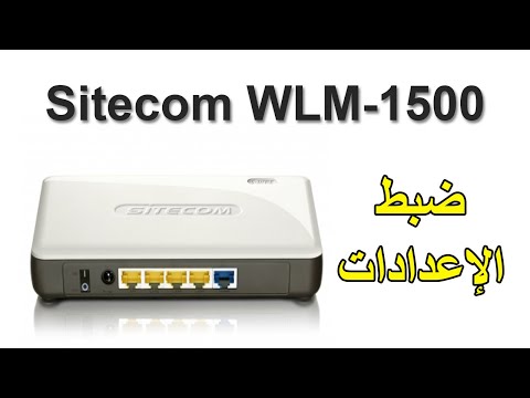 Sitecom WLM-1500 Setup Configure and setting
