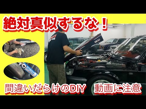 自動車リサイクルシステムの裏ワザ隠しワザ 日立建機日本】自動車リサイクル_電動式自動車解体仕様機_