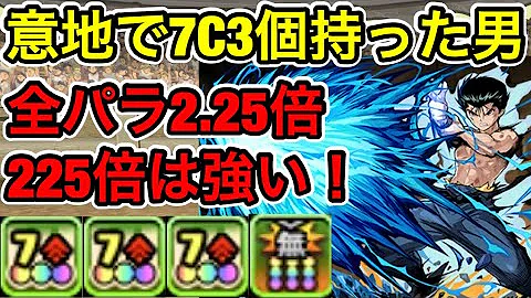 تحميل うらめし パズドラ تحميل うらめし パズドラ