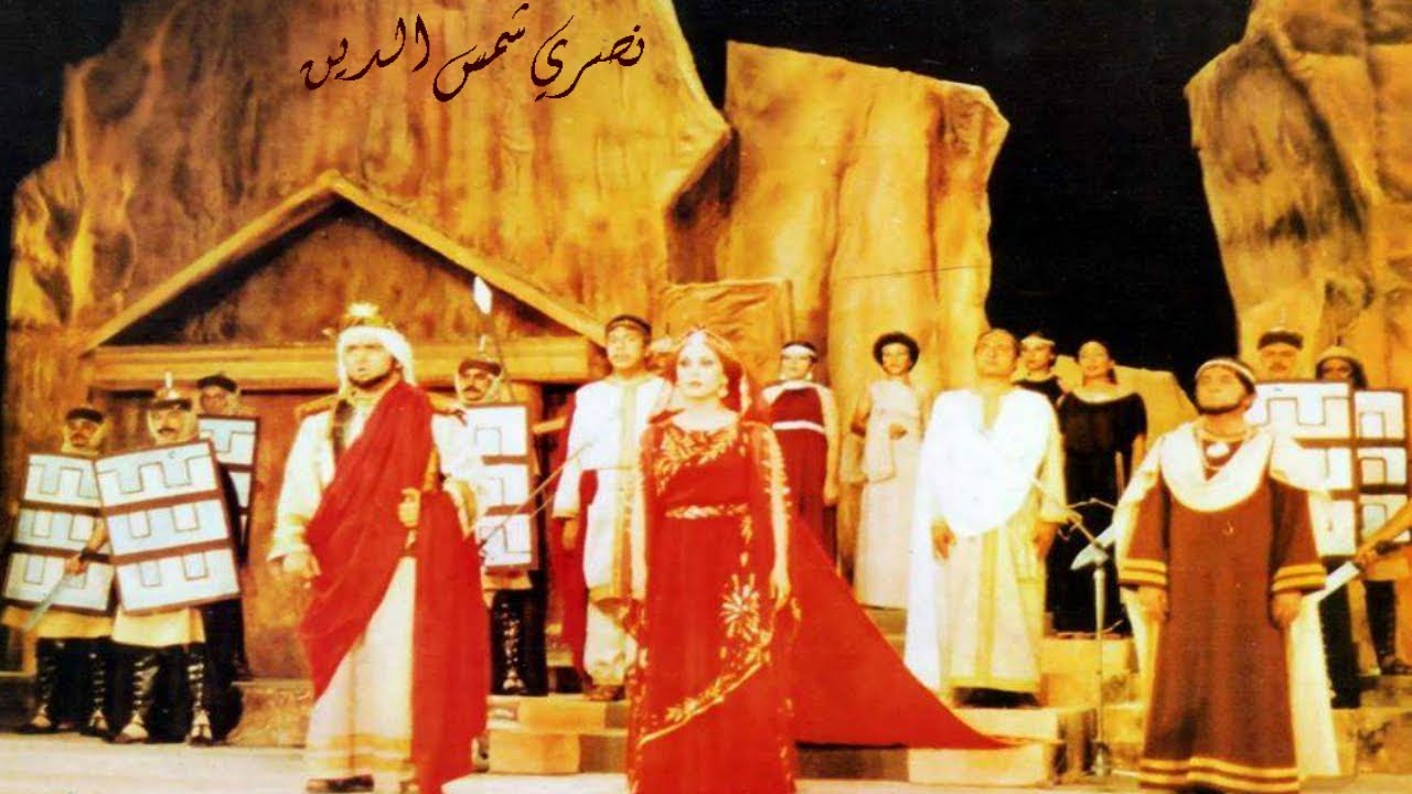 فيروز ونصري شمس الدين - بترا Fairouz & Nasri Shamseddine